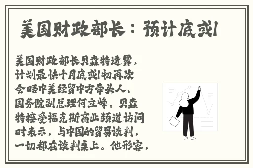 粉色苏州晶体