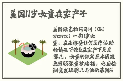 亚洲精品91天天久久人人